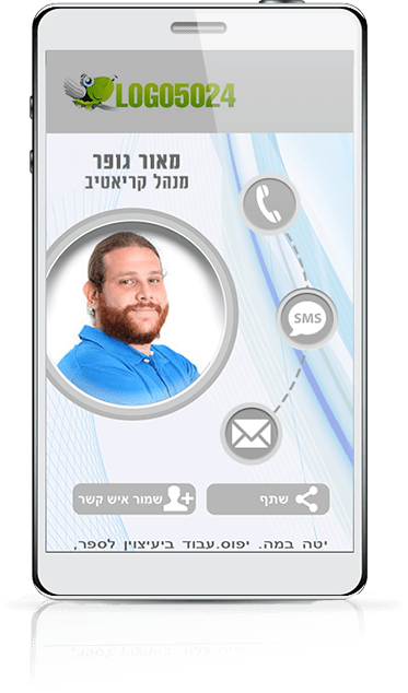 העתיד כבר כאן!